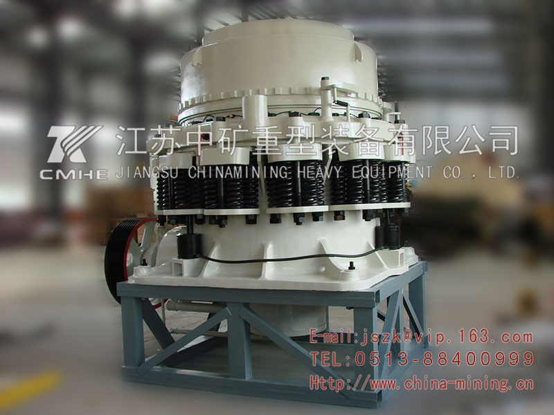 圓錐式破碎機(jī)
