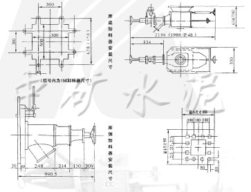 XS\XD庫側(cè)、庫底卸料器